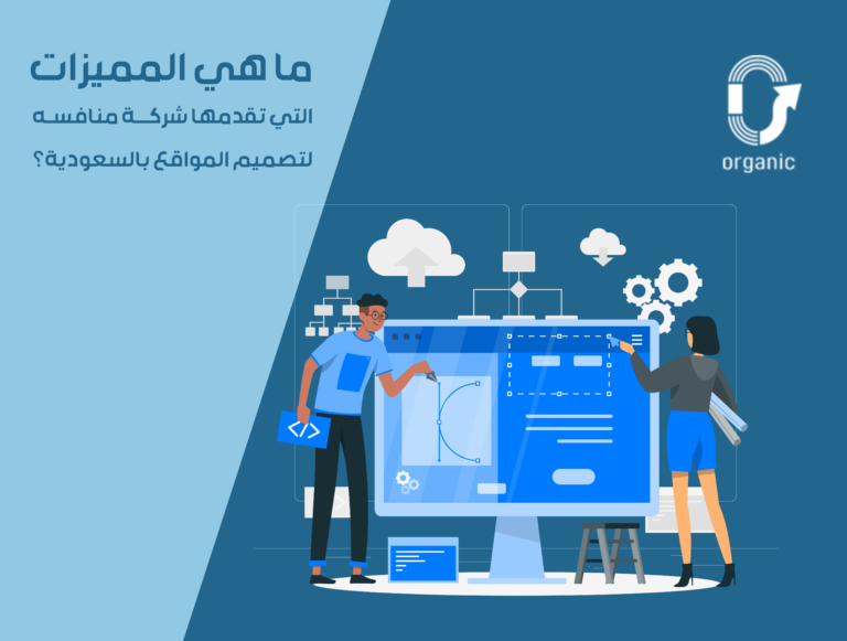 شركة تصميم مواقع