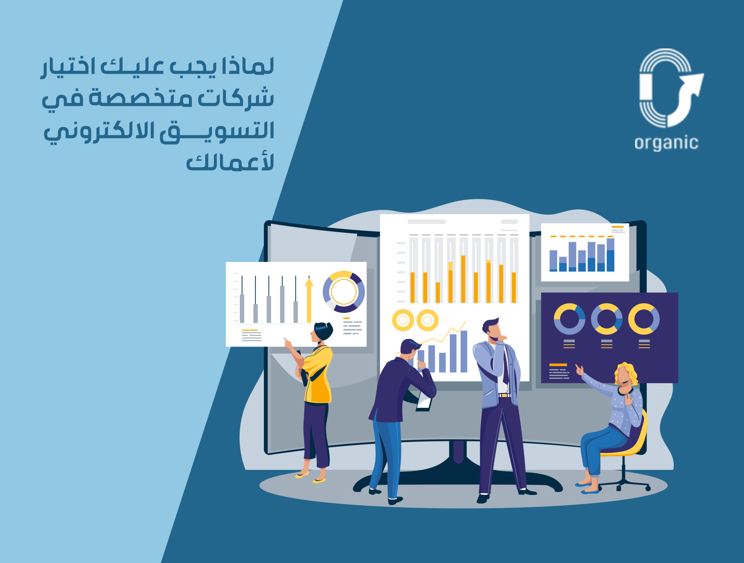 التسويق-الالكتروني