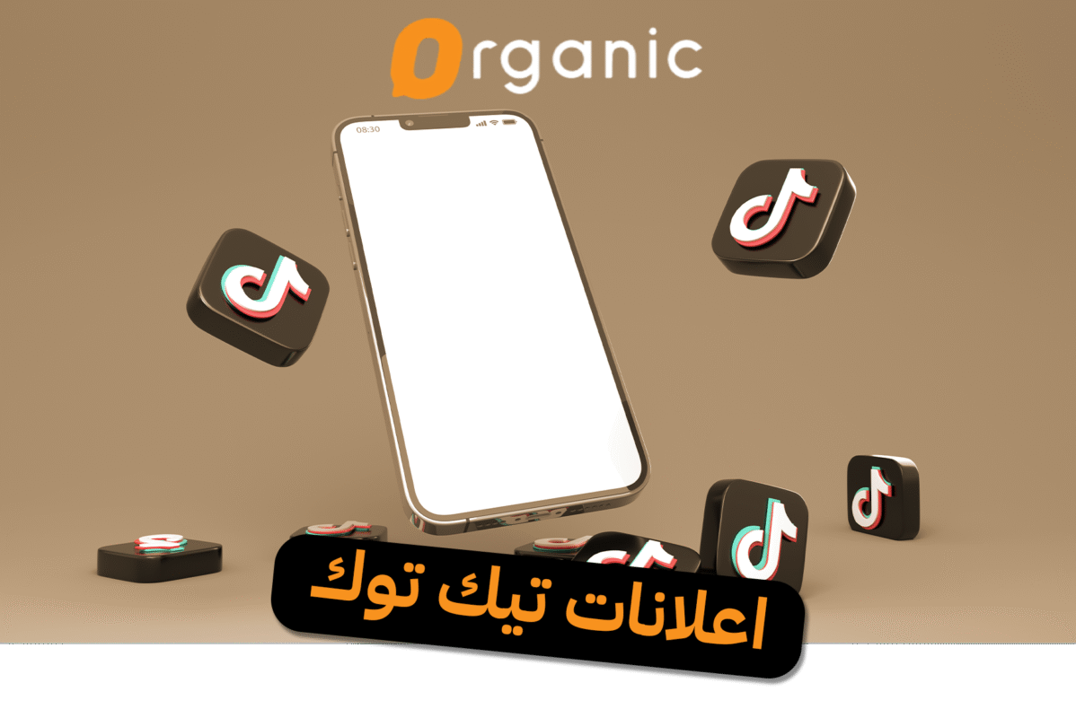 اعلانات تك توك