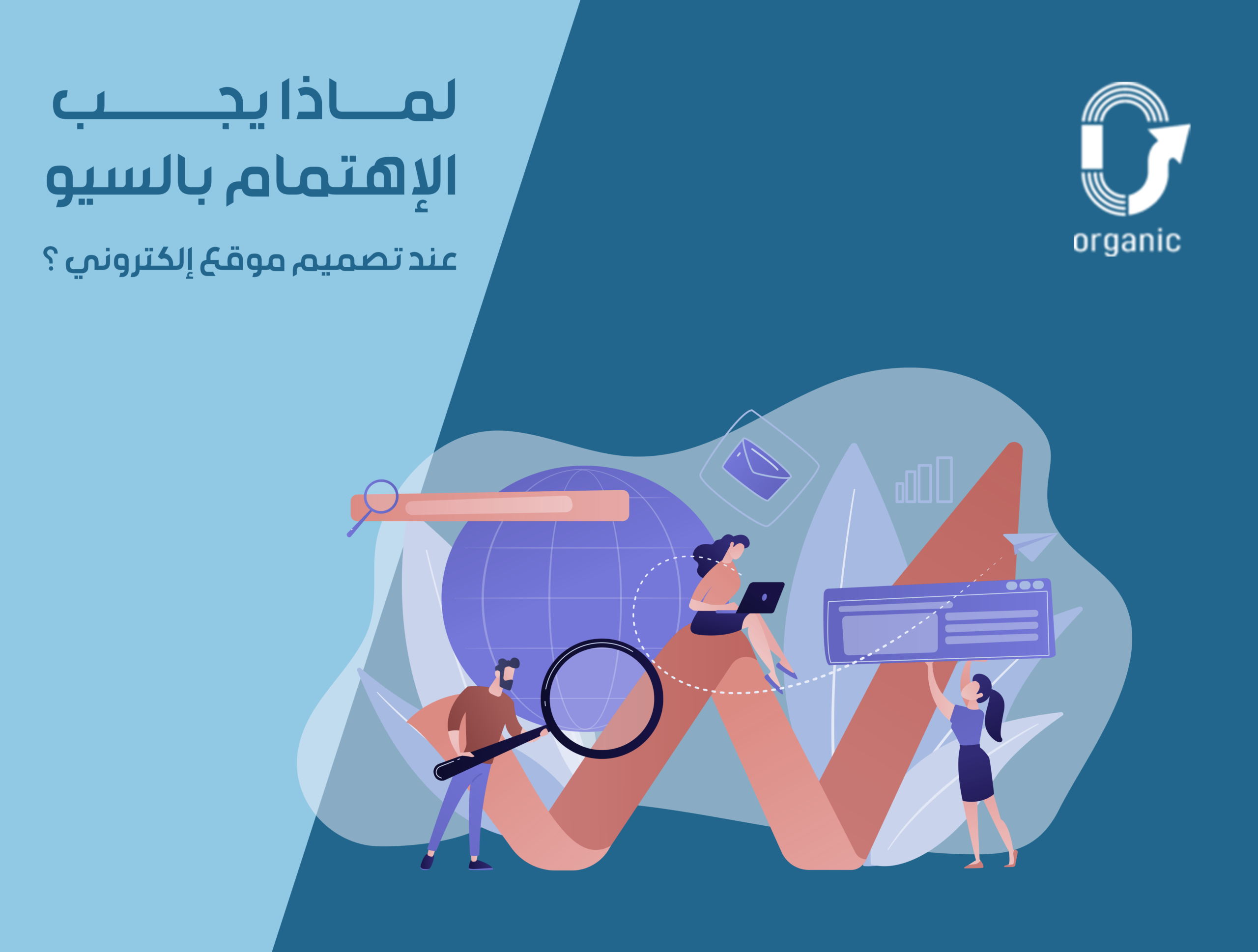 تصميم موقع إلكتروني