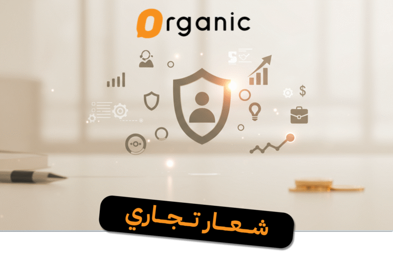 شعار تجاري