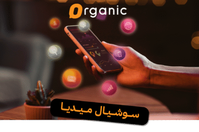 سوشيال ميديا