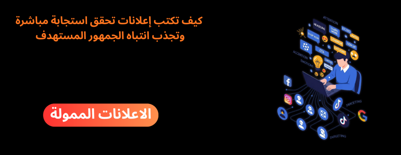 حملات سناب شات