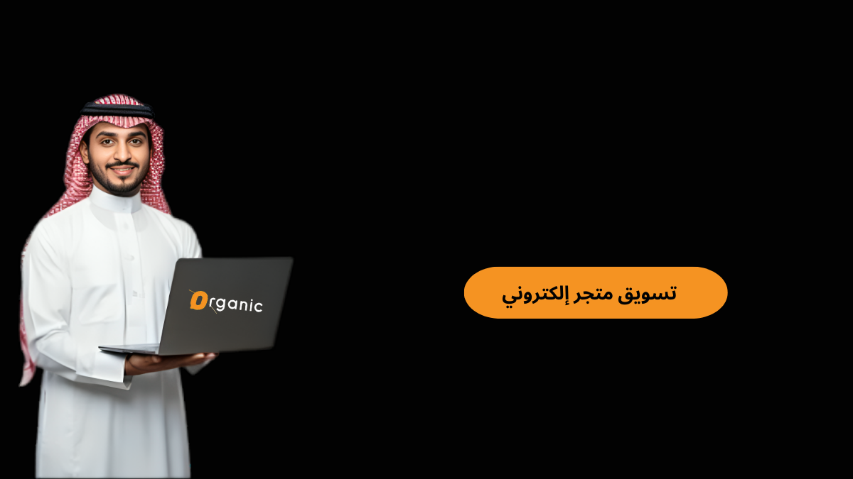 الإعلانات الممولة