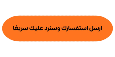 تواصل معنا