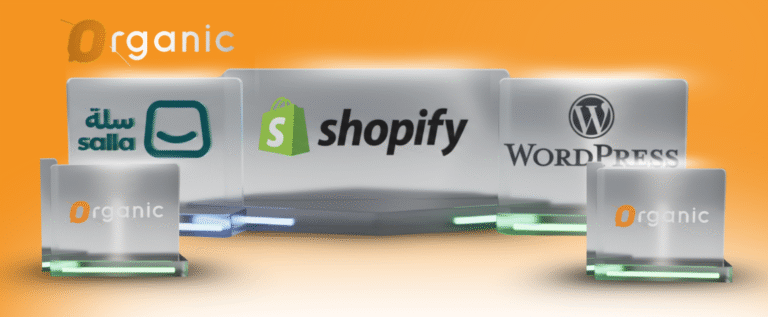 شركة اورجانيك ( Orggannic )