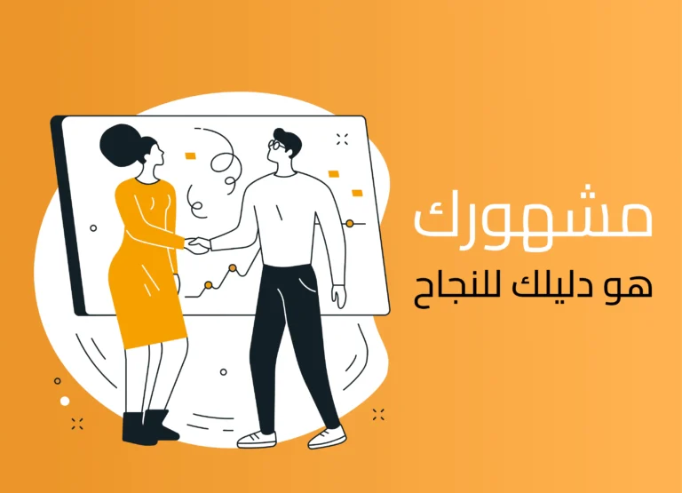 حملة تسويق عبر المؤثرين في السعودية على وسائل التواصل الاجتماعي